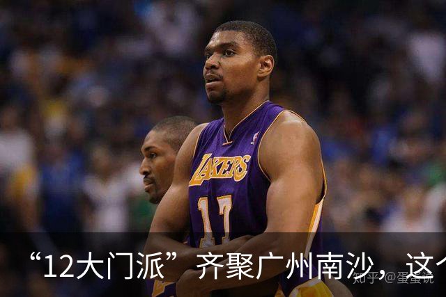 “12大门派”齐聚广州南沙，这个7月爽看女足“真·功夫”