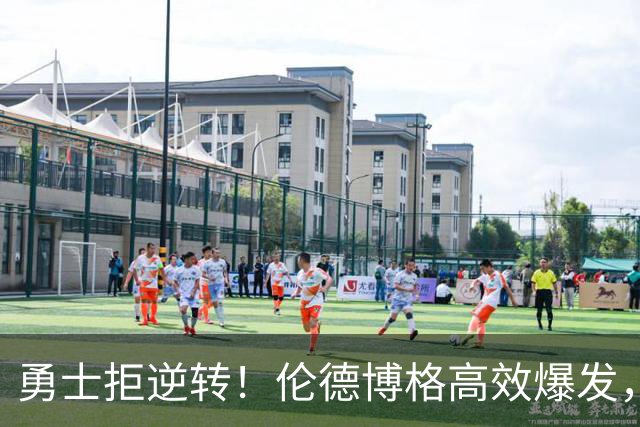 勇士拒逆转！伦德博格高效爆发，湖人24号秀16中5，蒂耶罗6中6